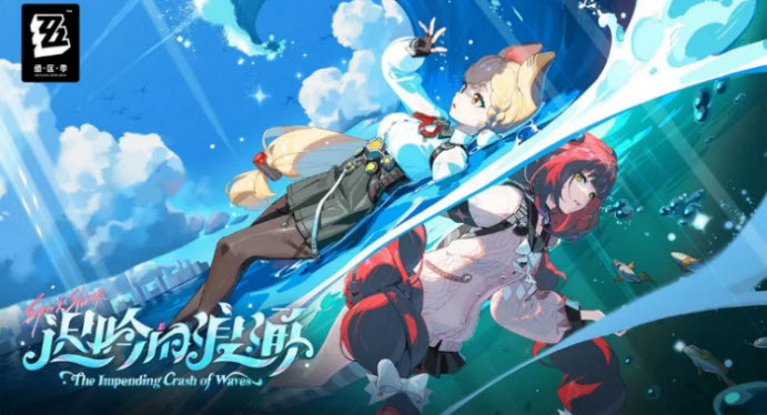 2.1版本「迟吟的浪涌」上线！