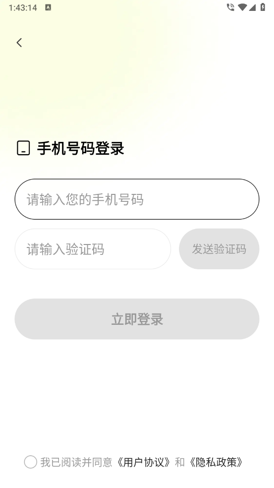 多趣动态壁纸