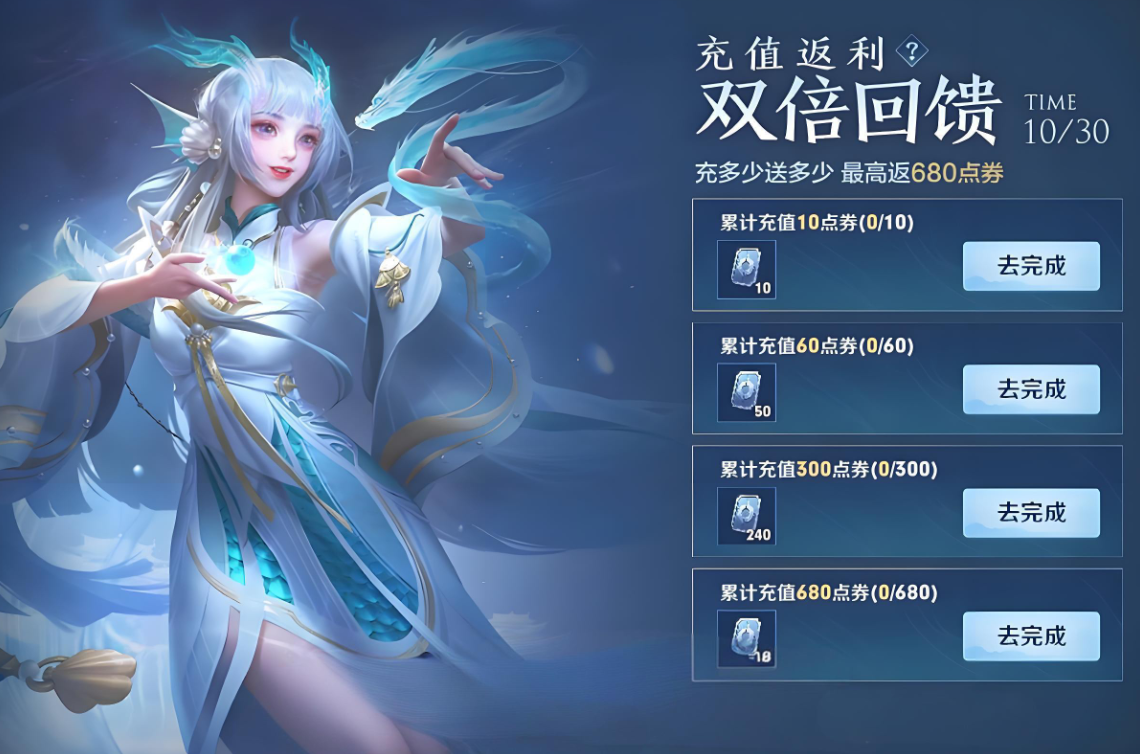 高返利手游平台