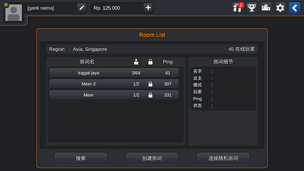 印尼巴士模拟器虫虫汉化版