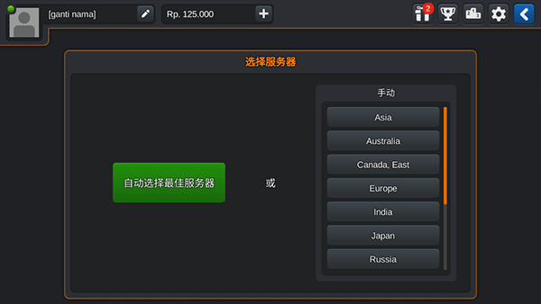 印尼巴士模拟器虫虫汉化版