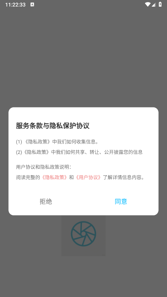 遇榶壁纸