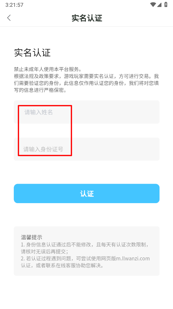 代练丸子