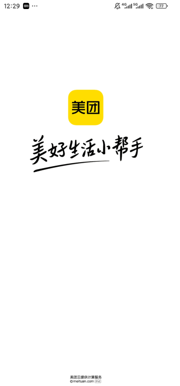 美团