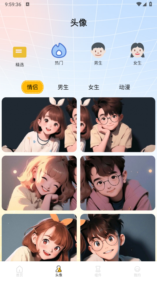 趣美壁纸大全