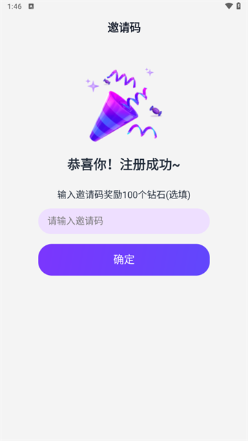 Tofai