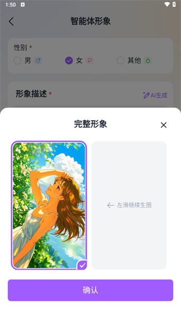 Tofai