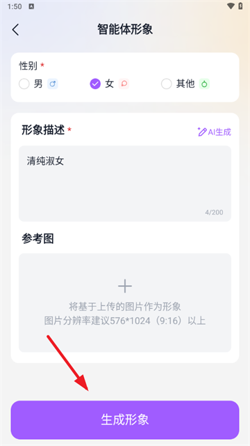 Tofai