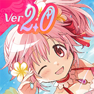 魔法少女小圆MagiaExedra日服