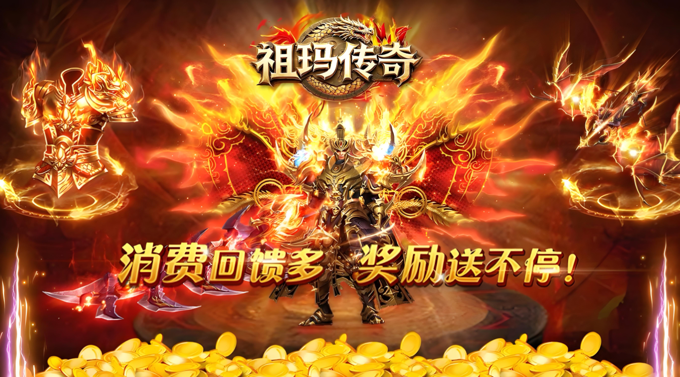 2025最新传奇手游盒子大全