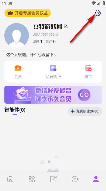 奶糖ai海外版