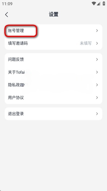 奶糖ai海外版