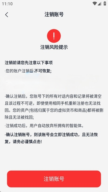 奶糖ai海外版