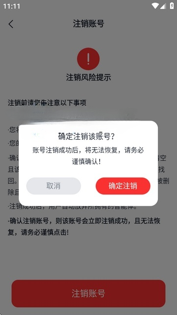奶糖ai海外版