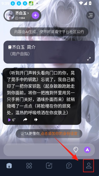 Tofai免费版
