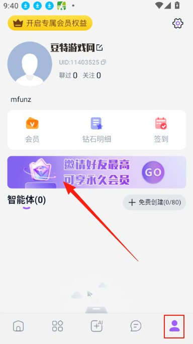 Tofai免费版