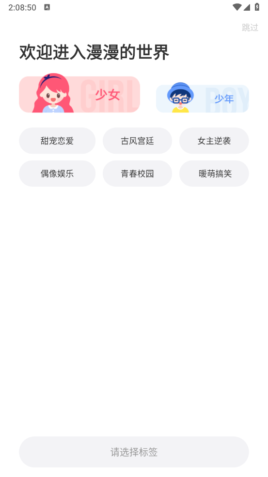 FAKKU漫画