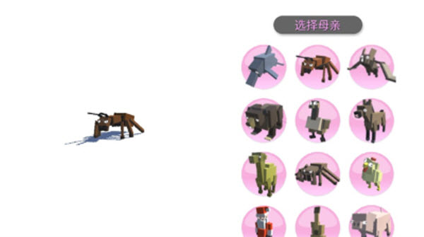 动物融合模拟器内置功能菜单版