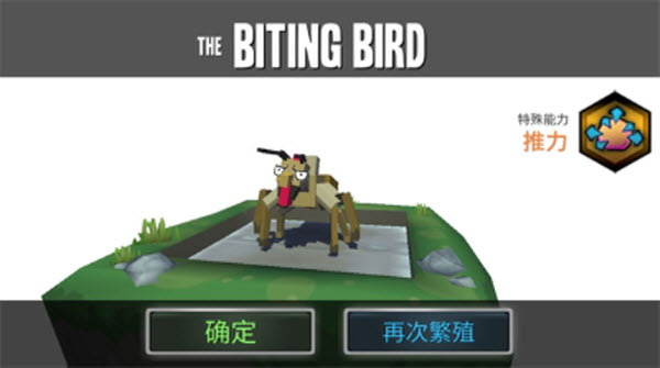 动物融合模拟器内置功能菜单版