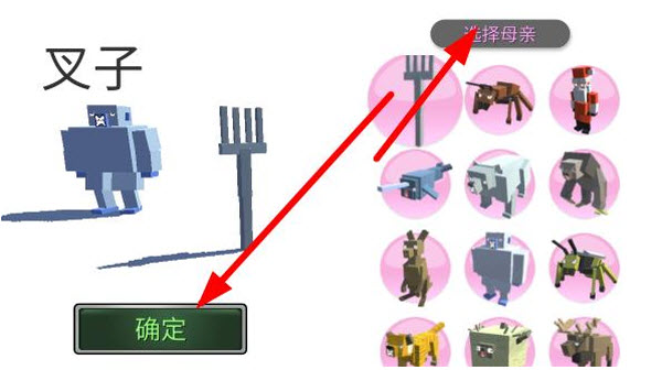 动物融合模拟器内置功能菜单版