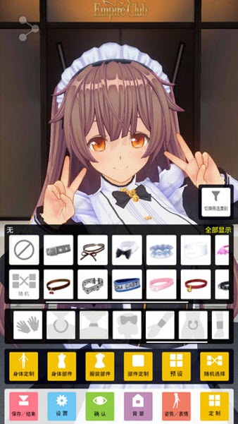 定制虚拟偶像官方版
