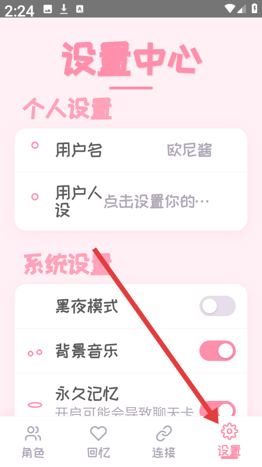 PiuPiu酱