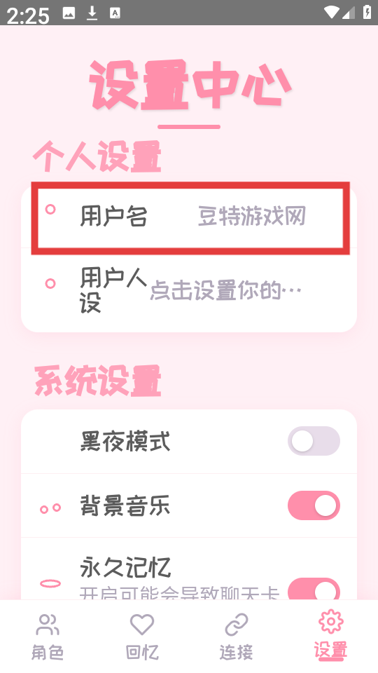 PiuPiu酱