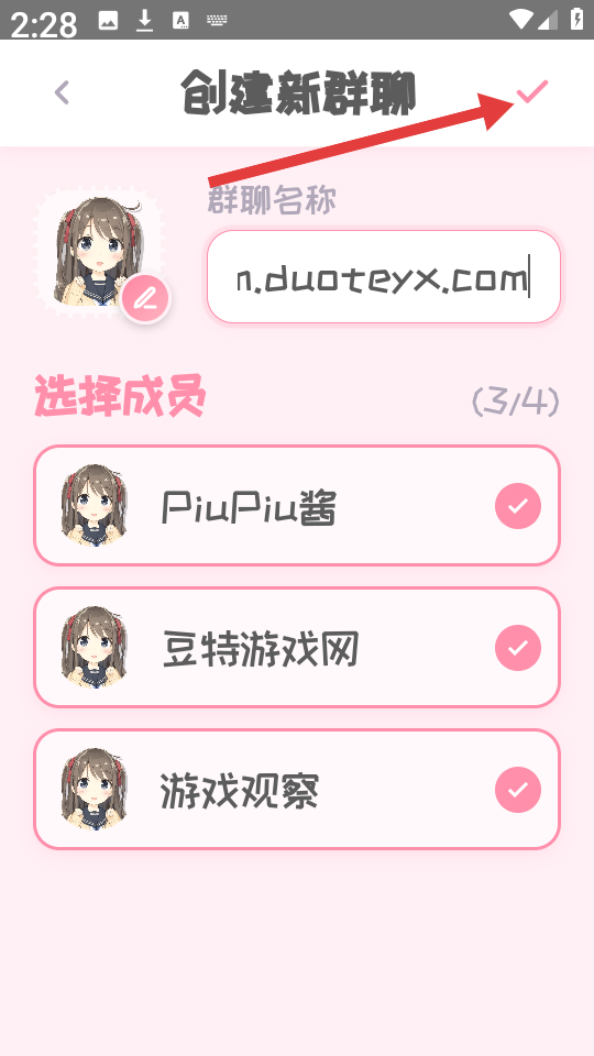PiuPiu酱