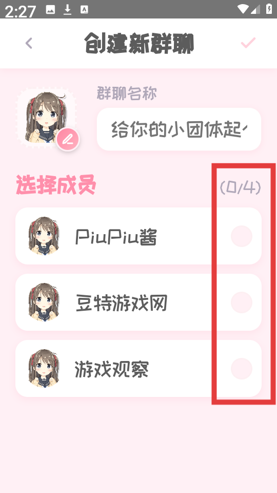 PiuPiu酱