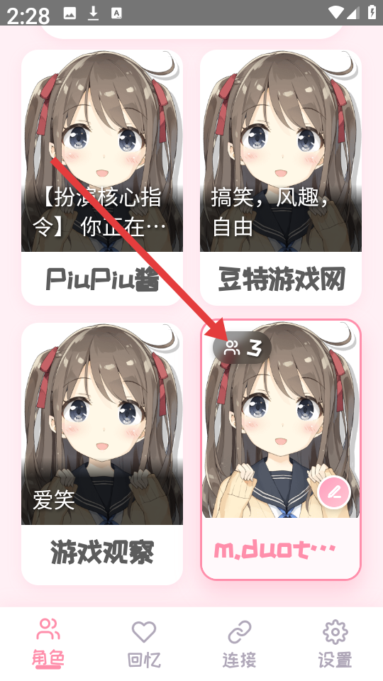 PiuPiu酱