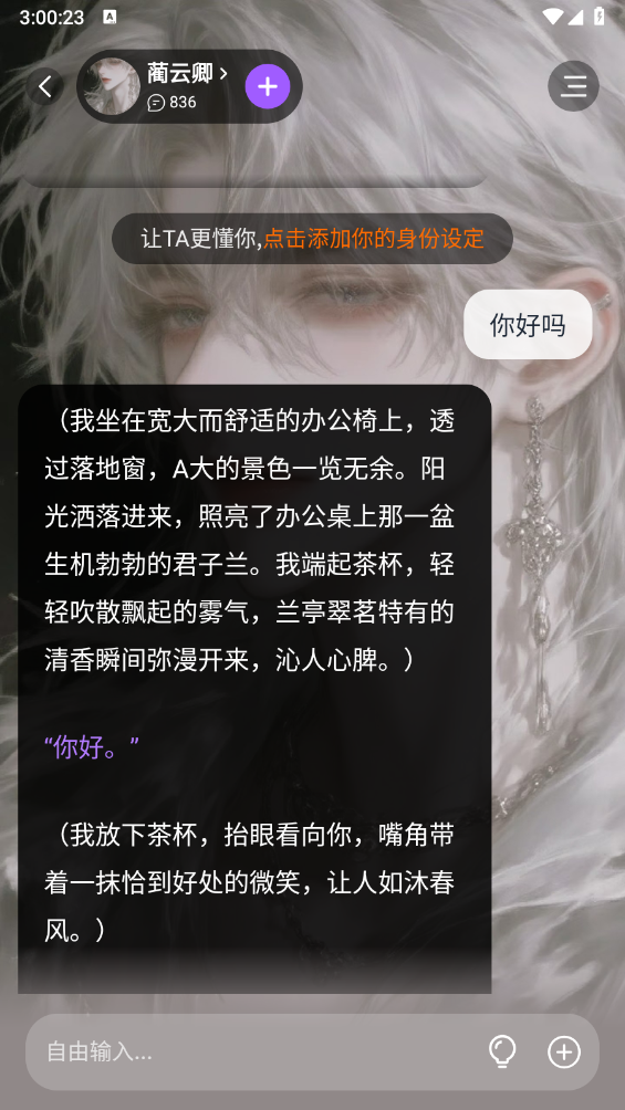 Tofai官方版