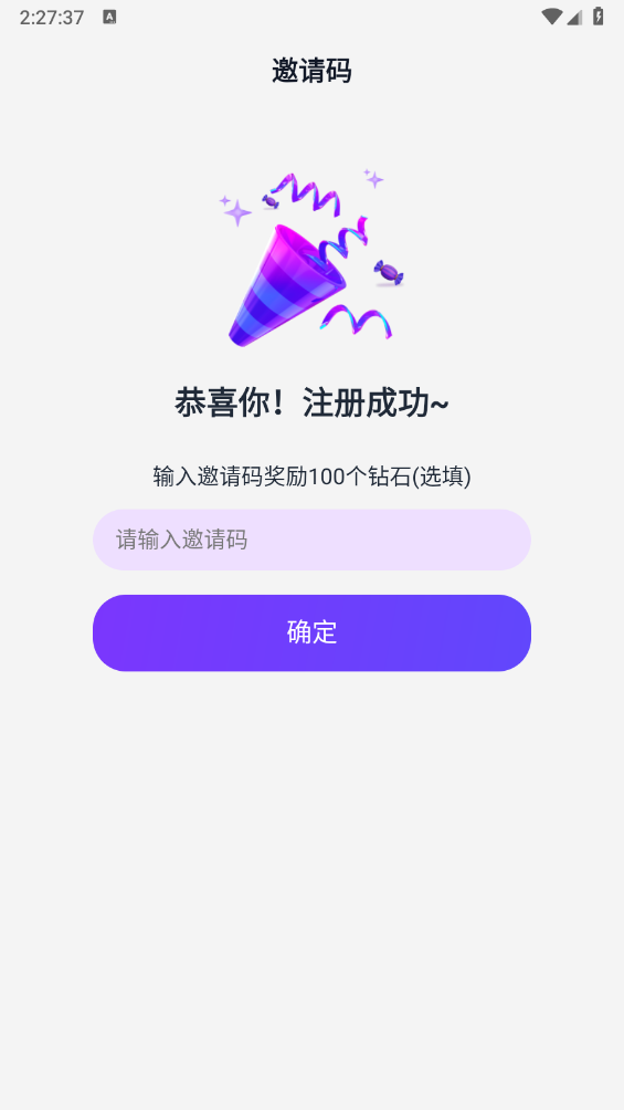 Tofai官方版