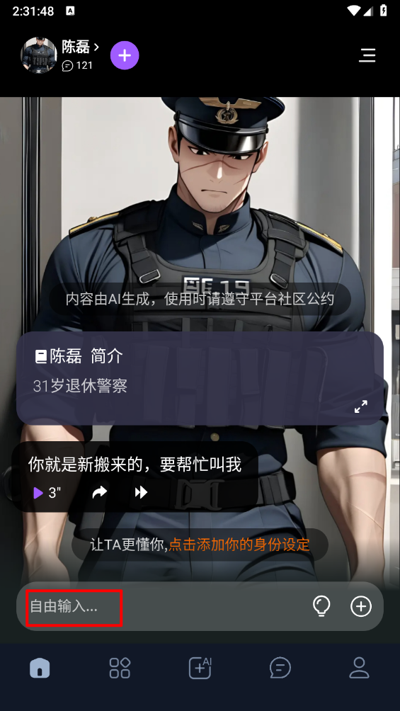 Tofai官方版
