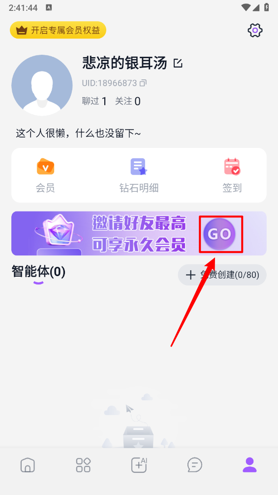 Tofai官方版