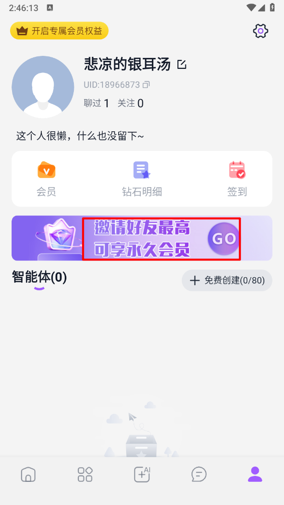 Tofai官方版