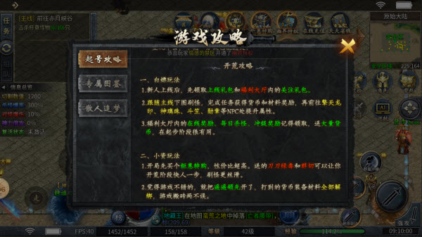 幽界异世沉默