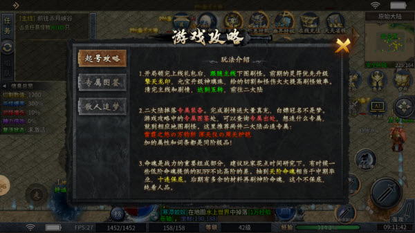幽界异世沉默