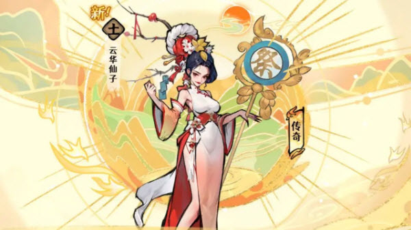 古今2风起蓬莱