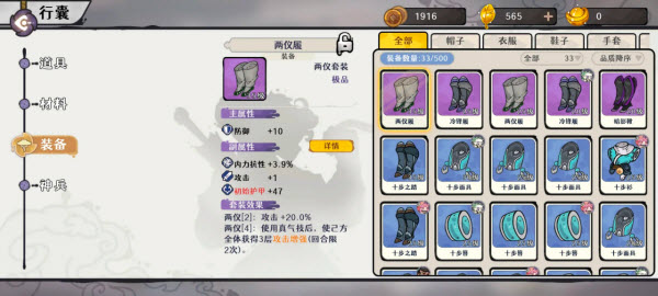 古今2风起蓬莱