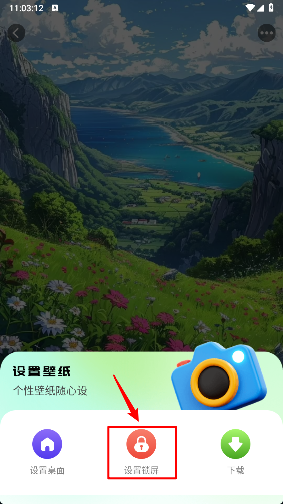 免费优选壁纸