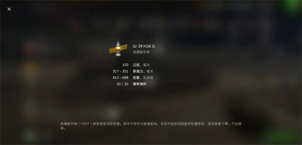 坦克世界闪击战