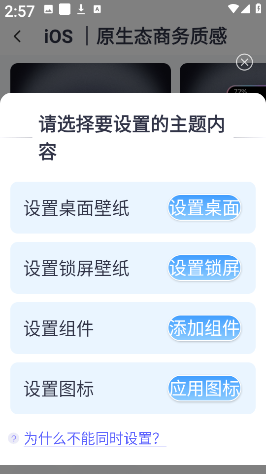 涂个组件