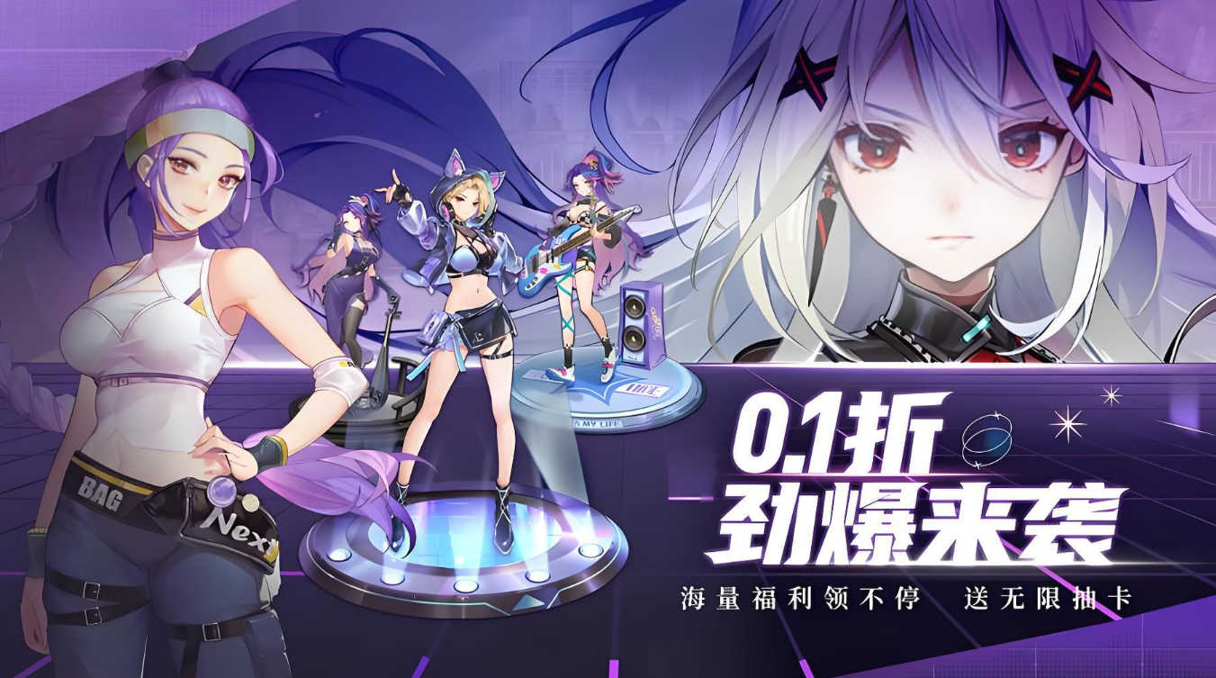 免费福利手游平台合集