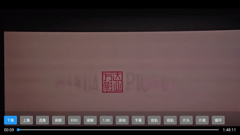 海宇影视