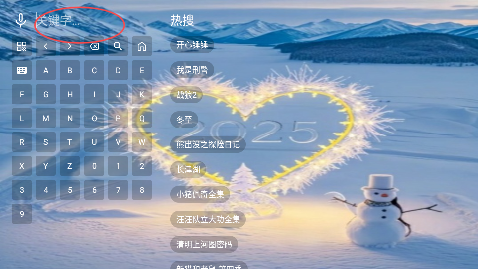 海宇影视