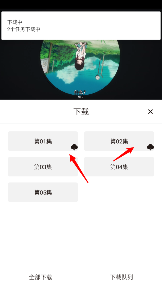 次元城动漫