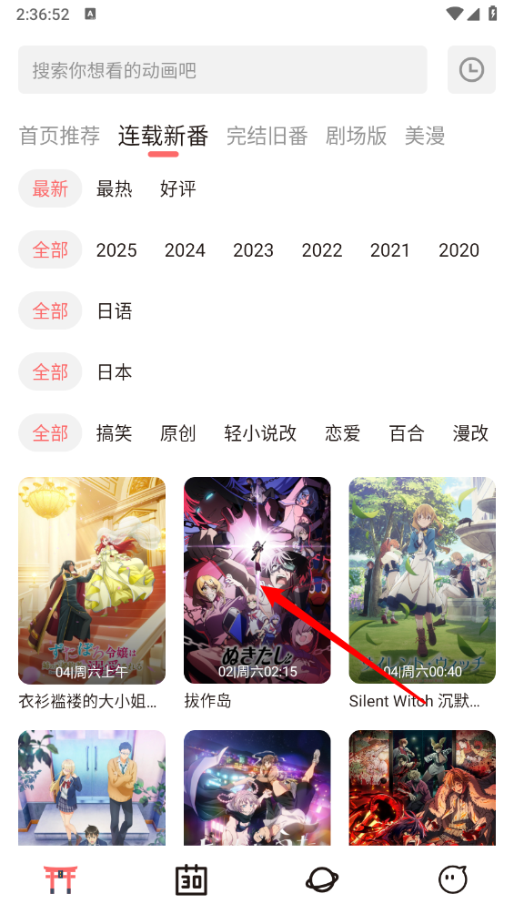 次元城动漫