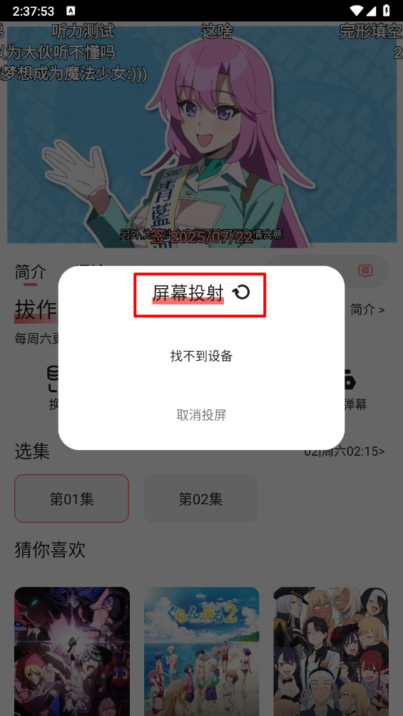 次元城动漫