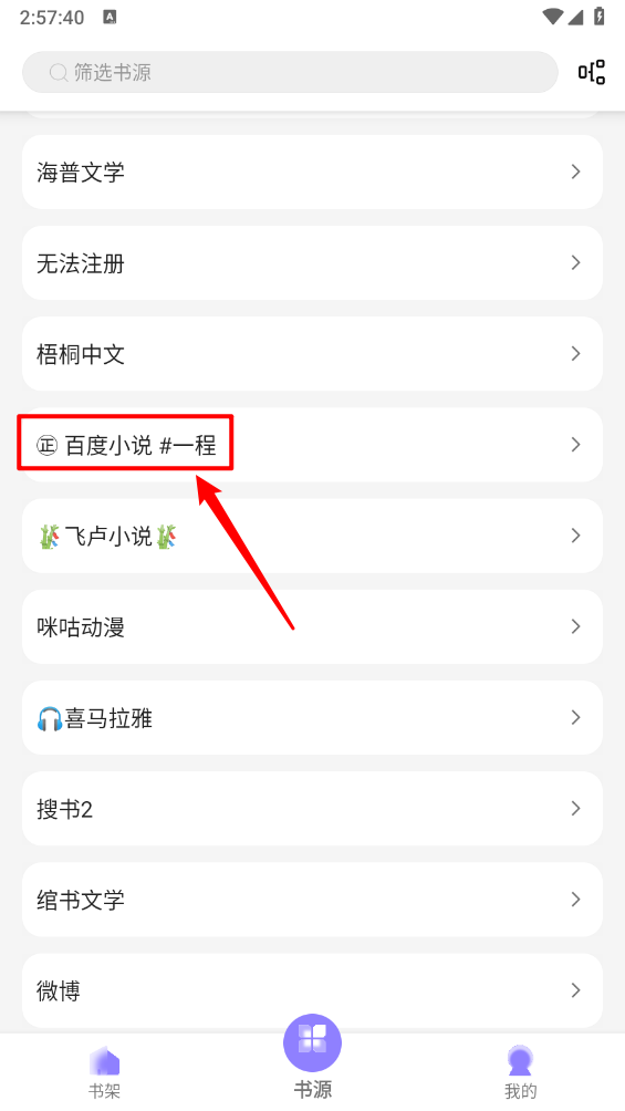 黑猫小说