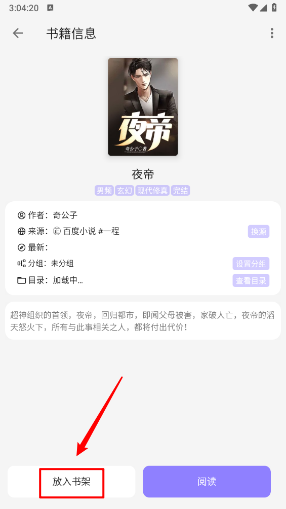 黑猫小说